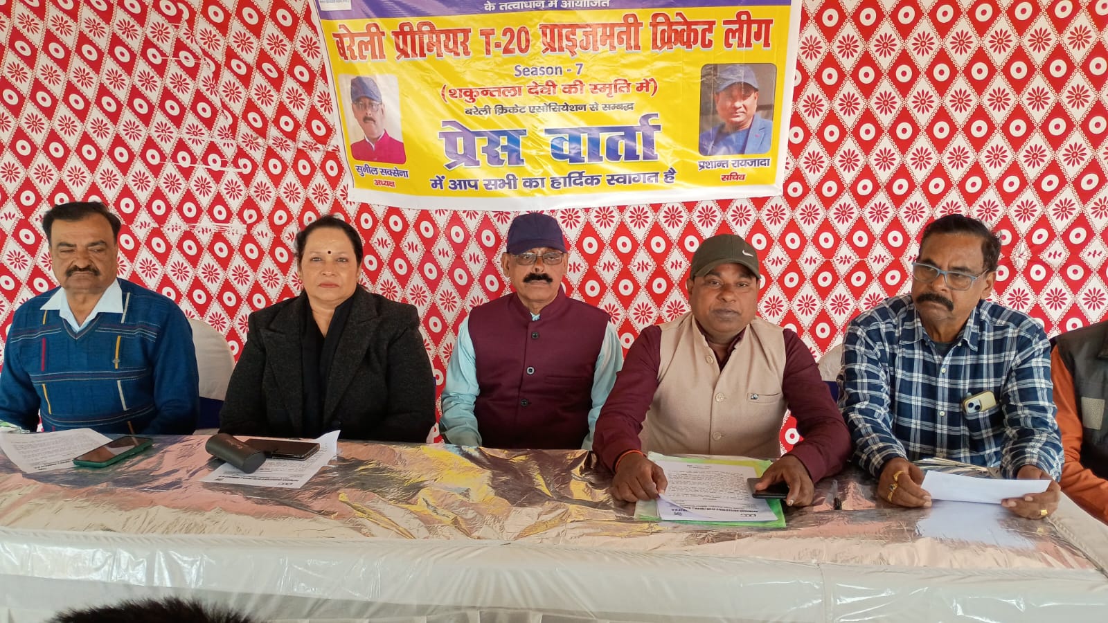 23 जनवरी से शुरू होगी सातवीं बरेली प्रीमियर टी-20 क्रिकेट लीग