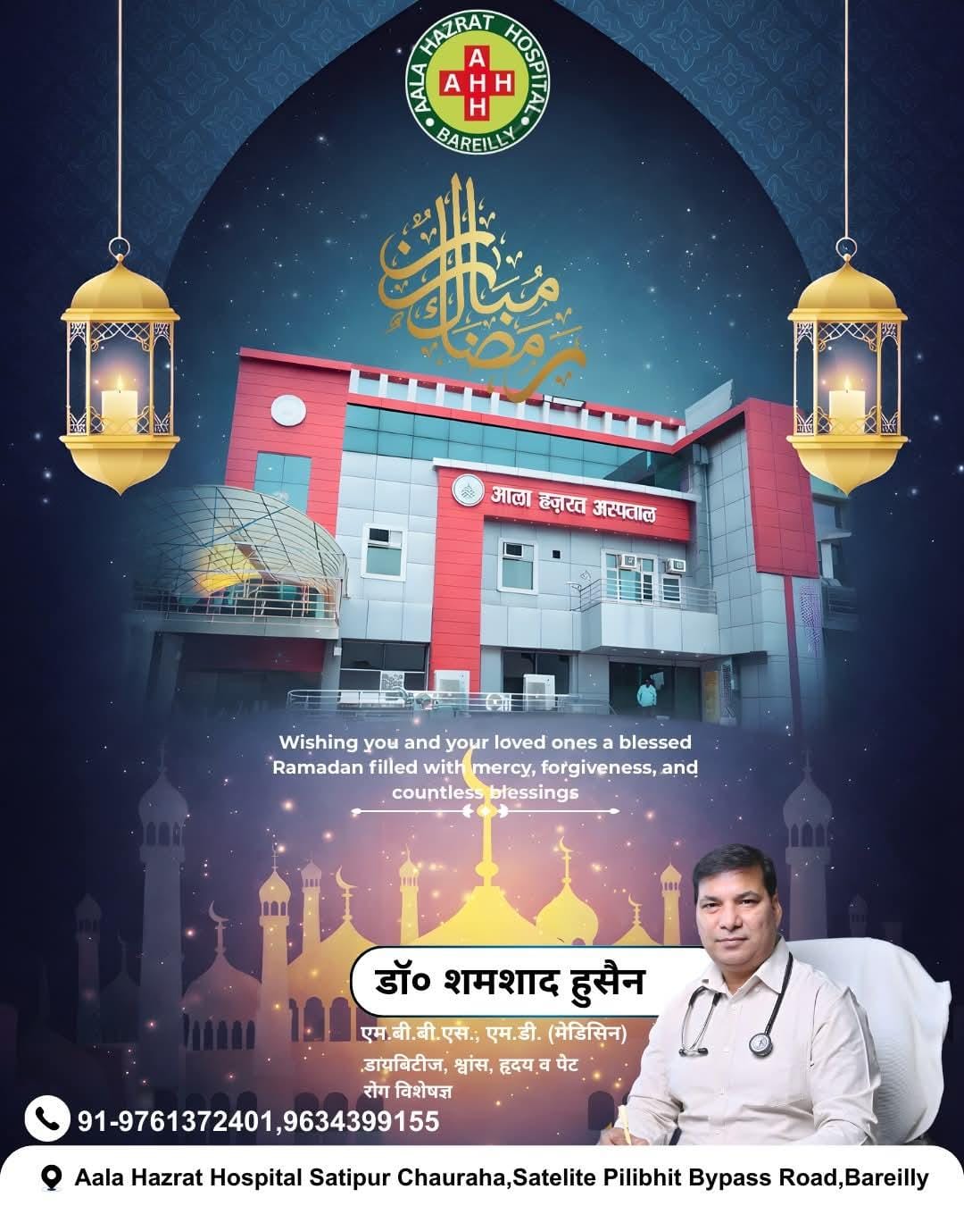 WhatsApp Image 2026-03-22 at 2.40.28 PM