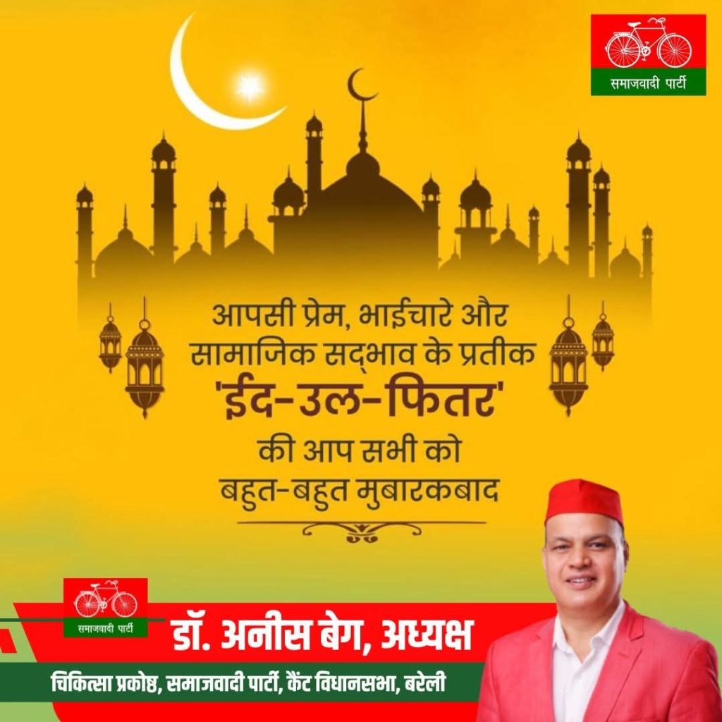 WhatsApp Image 2026-03-22 at 2.40.29 PM