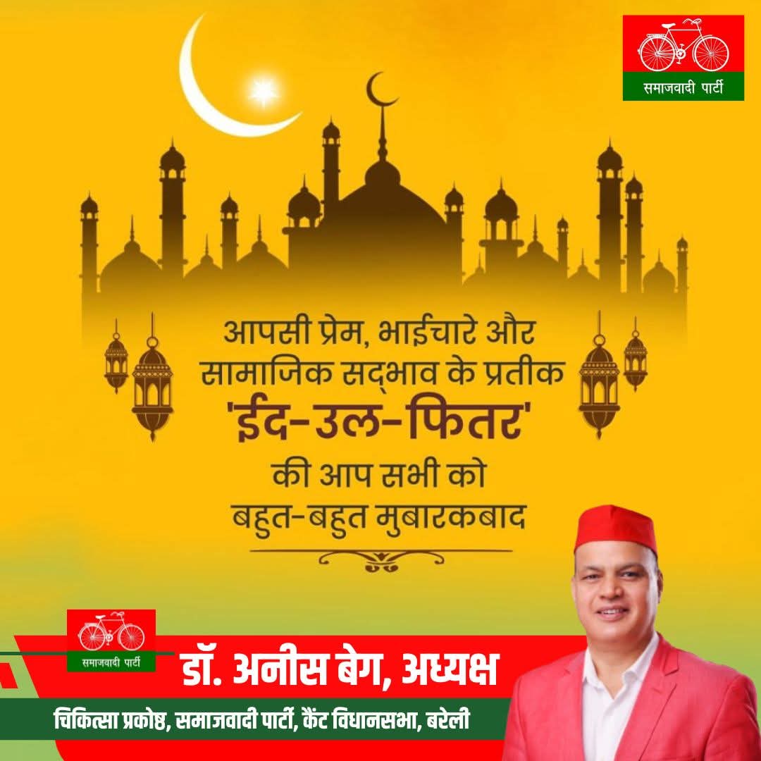 WhatsApp Image 2026-03-22 at 2.40.29 PM