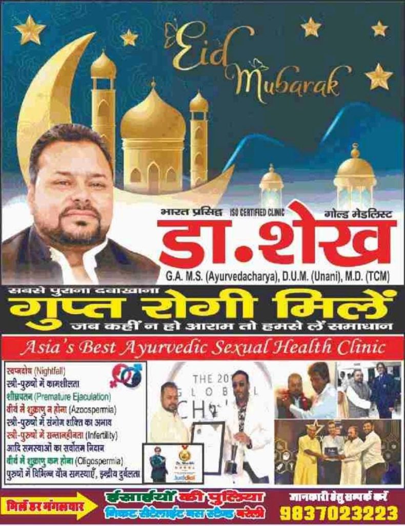 WhatsApp Image 2026-03-22 at 2.40.32