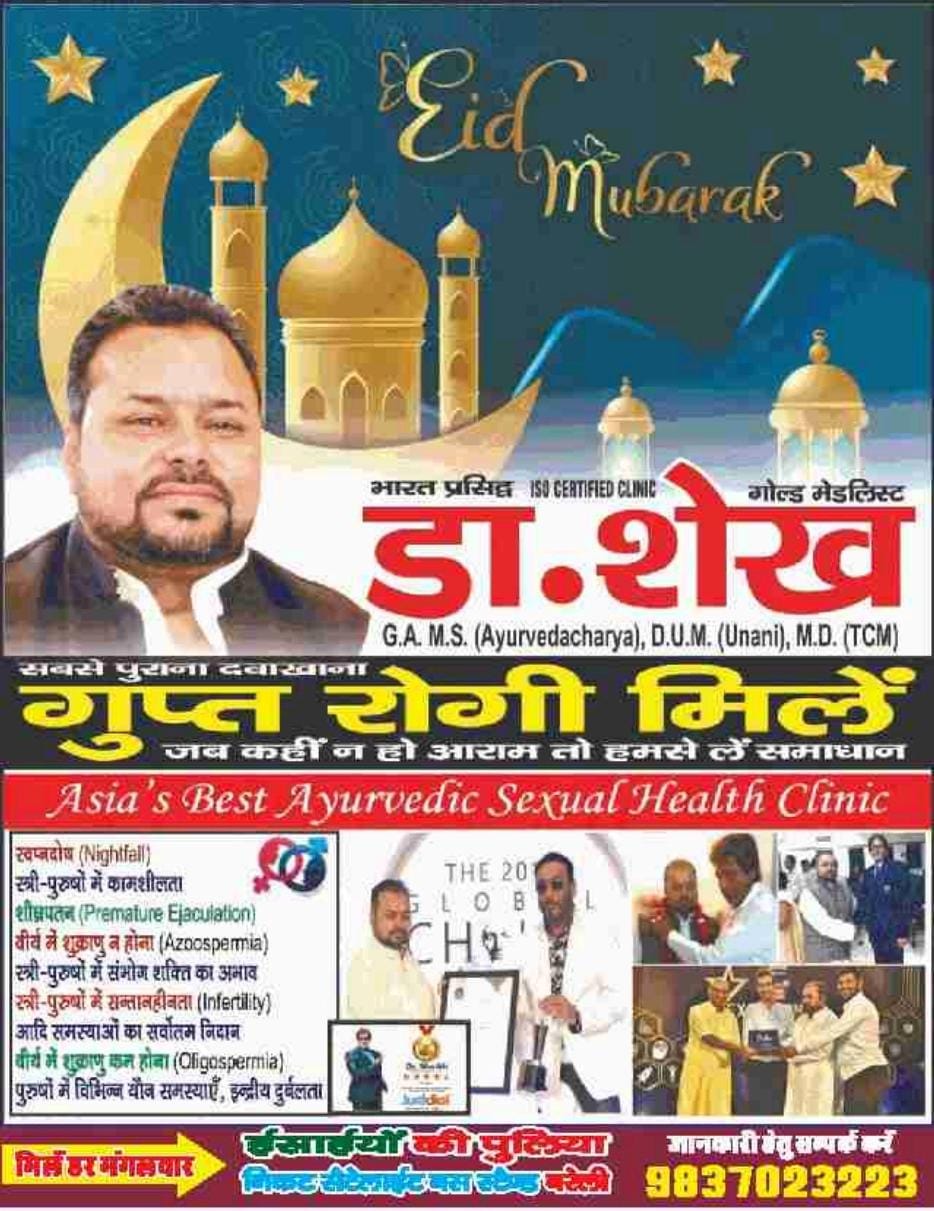 WhatsApp Image 2026-03-22 at 2.40.32