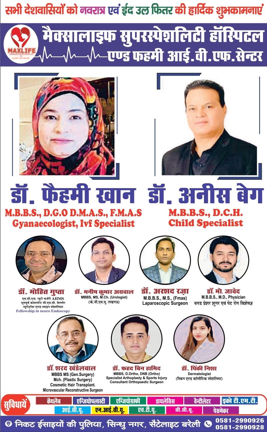 WhatsApp Image 2026-03-22 at 2.40.33 M