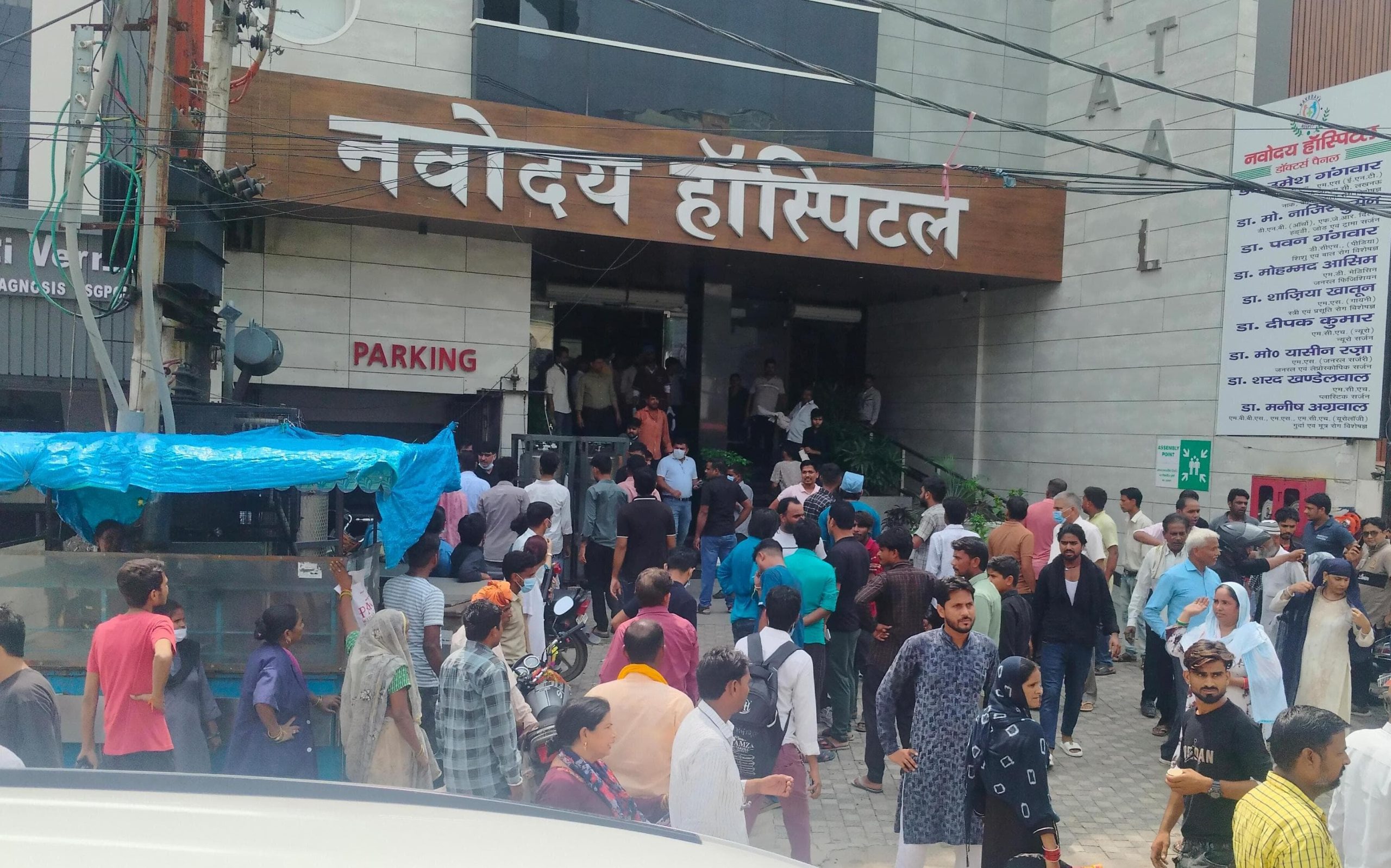 नवोदय अस्पताल की आग ने खोली अवैध निर्माण की पोल, चौथी मंजिल सील होते ही BDA के रडार पर आए शहर-भर के कई अस्पताल