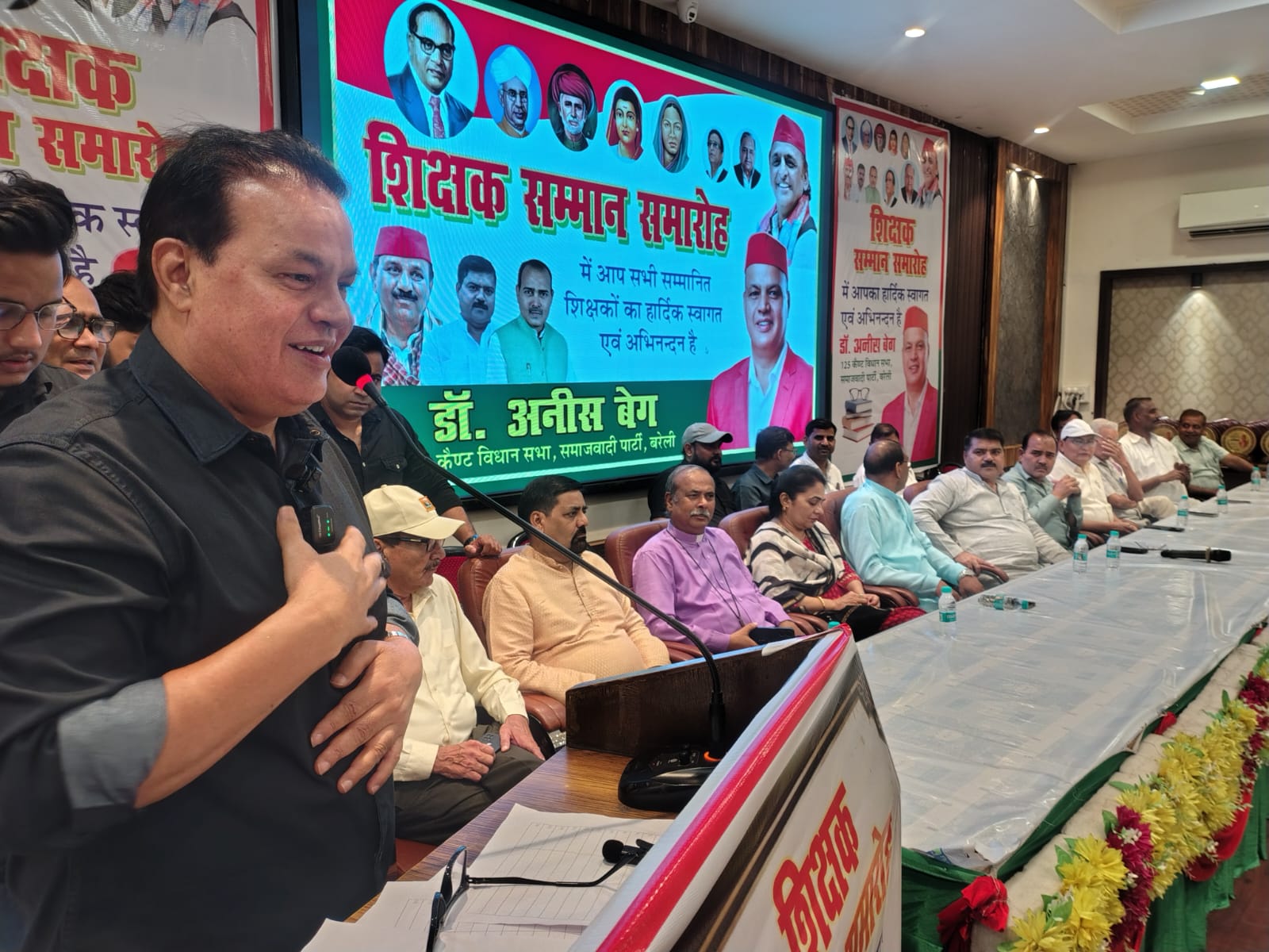 शिक्षक समाज और राष्ट्र निर्माण की सबसे मजबूत कड़ी हैं: डॉ.अनीस बेग